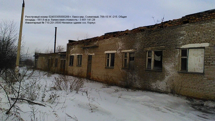Продаются три здания, общей площадью  6698,70 кв. м,  г. Канск, мкр. Солнечный,  зд. 766-10Ж